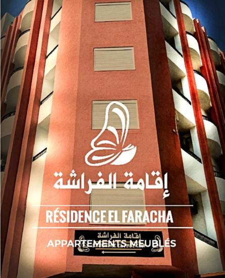 Residence Elfaracha Sousse Exteriér fotografie